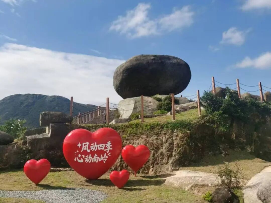 风动石公园