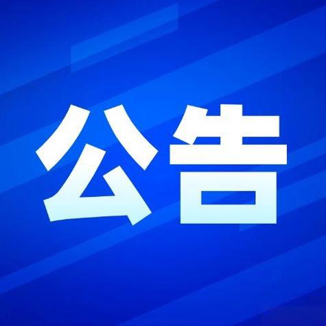 受台风“巴威”影响，大姆山•食菜厝景区暂停开放！