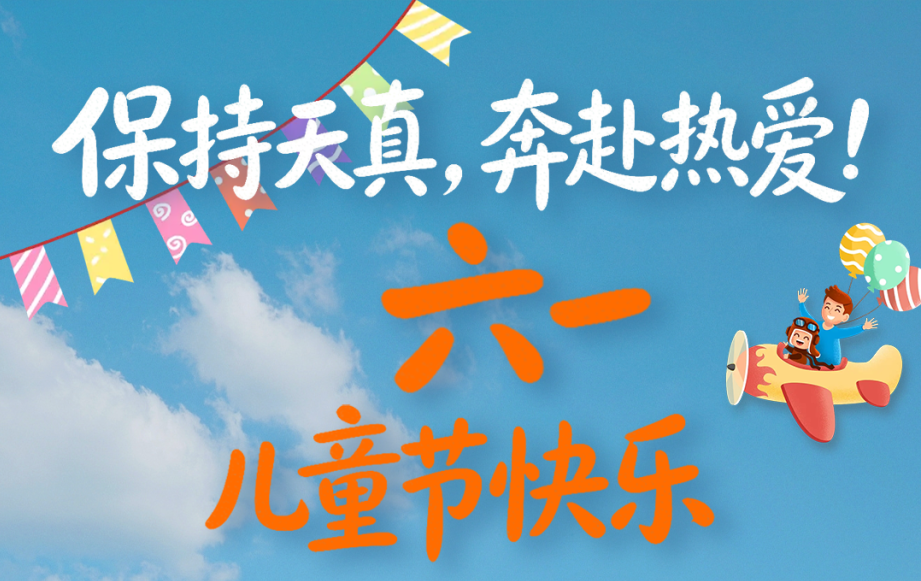 在福清大姆山，当小孩太太太快乐了！